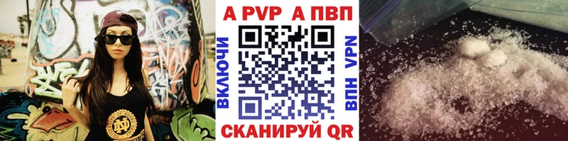 APVP СК КРИС Трёхгорный