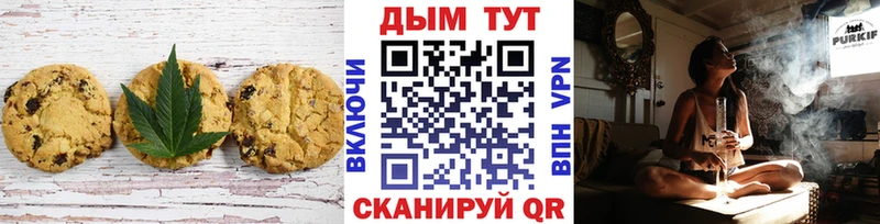 blacksprut tor  Трёхгорный  Canna-Cookies конопля 