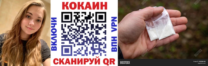 дарнет шоп  Трёхгорный  COCAIN 98% 