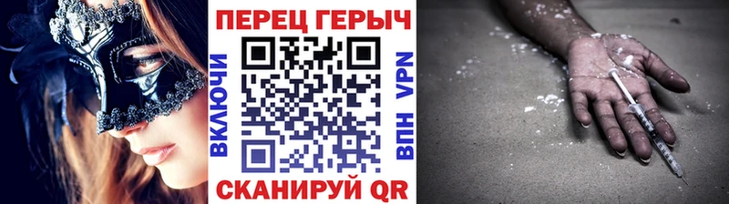 ГЕРОИН гречка  Трёхгорный 