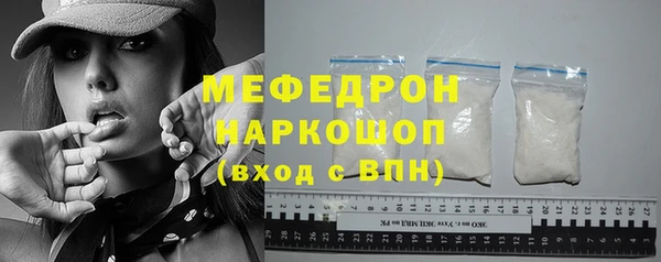 бошки Нея