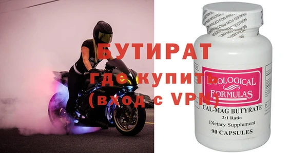дистиллят марихуана Алзамай