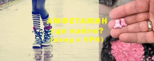 меф Абинск