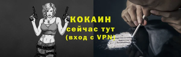 метадон Нефтекумск