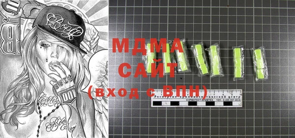 дистиллят марихуана Алзамай