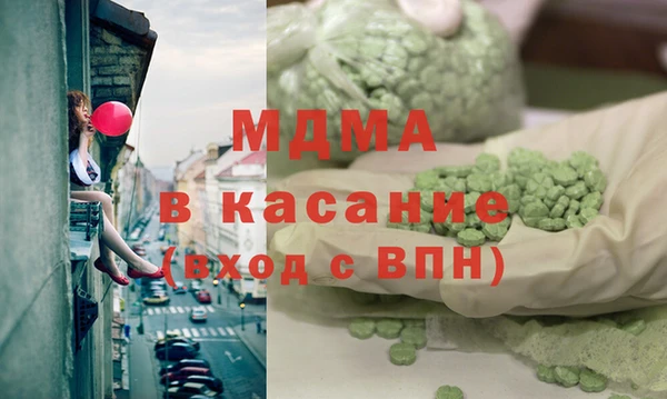 дистиллят марихуана Алзамай
