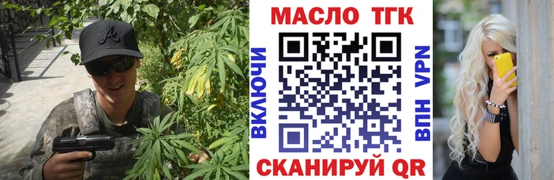 Дистиллят ТГК жижа  Трёхгорный 